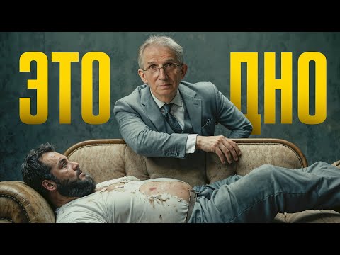 Видео: Много АМБИЦИЙ, но действий НОЛЬ? Если часто ленишься, включи ЭТО видео