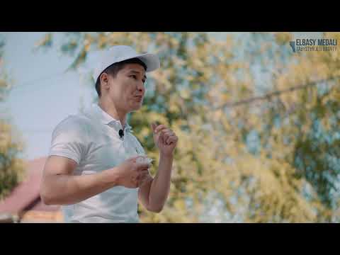 Видео: Ләңгі - 3 сабақ