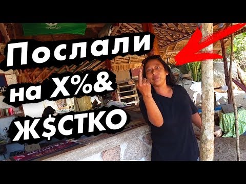 Видео: Послали на Х%& в Таиланде! Обзор райских пляжей Ко Тао - лучше чем Самуи и Пхукет