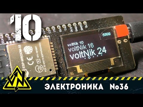 Видео: НОВЫЕ ПЛАТФОРМЫ И МОДУЛИ ДЛЯ РАБОТЫ С ARDUINO