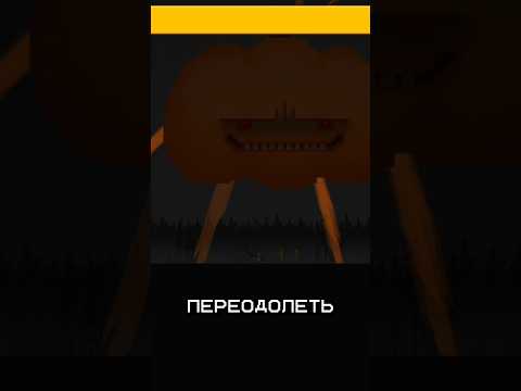 Видео: 🧐КАК НАЧАТЬ СЕКРЕТНЫЙ БОССФАЙТ В МЕЛОН ПЛЕЙГРАУНД