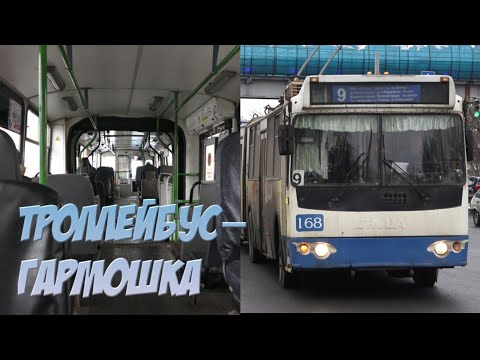 Видео: Один из двух последних в Ярославле! Обзор троллейбуса-гармошки ТролЗа-62052.01