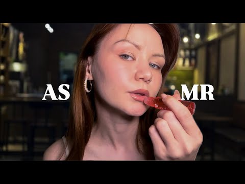 Видео: ASMR💅🏻ТОКСИЧНАЯ ПОДРУГА СДЕЛАЕТ ТЕБЕ МАКИЯЖ И УСПОКОИТ ПОСЛЕ РАССТАВАНИЯ