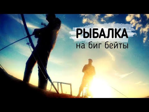 Видео: БИГ-БЕЙТЫ. Или как Ясь косил конюшину на открытии сезона 2024. Но дивчина... эх, дивчина...