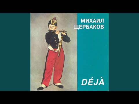 Видео: Неразменная бабочка