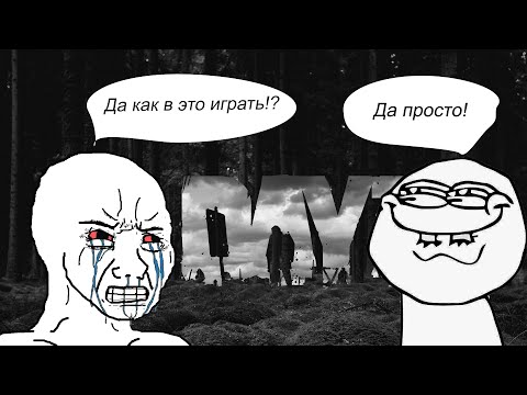 Видео: Как играть в DAYZ?! Полезные советы фишки и BASE!