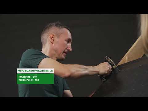 Видео: НАНОИЗОЛ SD PROF инструкция по монтажу на утеплённой кровле, мембрана на скатной кровле