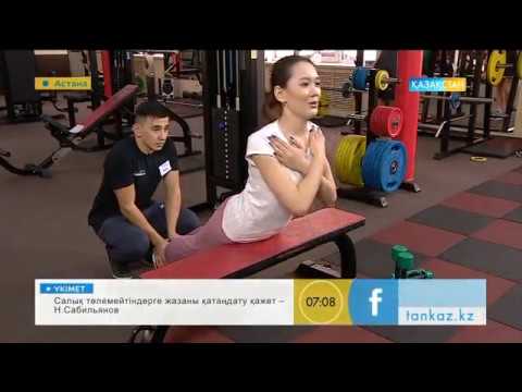 Видео: Бел және арқа ауруларын емдеуге арналған жаттығу (Гиперэкстензия)