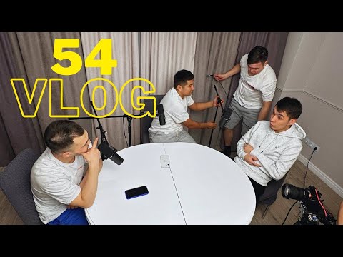 Видео: Шатыр. Влог 54 |  JAIDARMANTOP | 2024 |  1-тур  | День приезда