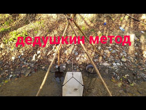 Видео: Сибирский или американский??? Siberian or American tray for Panning?