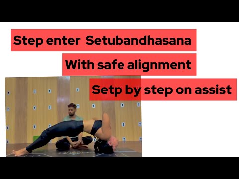 Видео: Пошаговое руководство по Сетубандхасане с помощью | Выравнивание | Коррекция | Поза моста | Daily...