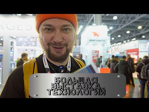 Видео: Новые технологии для загородного дома и не только