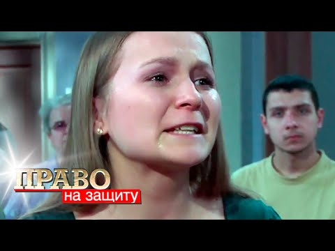 Видео: Право на защиту: Вендетта