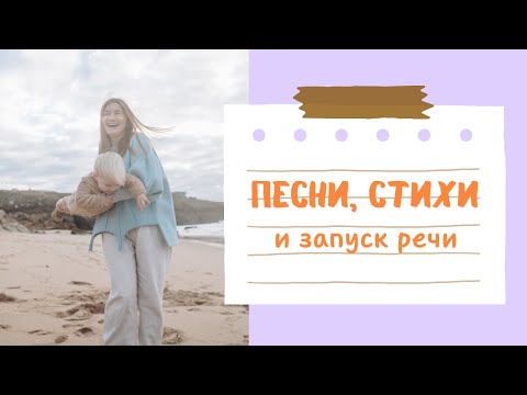 Видео: Урок 6. Песни на догвораивание: что именно поем, как именно поем?