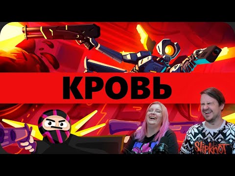 Видео: Шутер ставший мемом - ULTRAKILL | РЕАКЦИЯ НА @ObsidianTime |