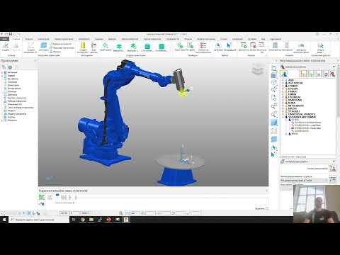 Видео: лаб1 Знакомство с POWER MILL ROBOT