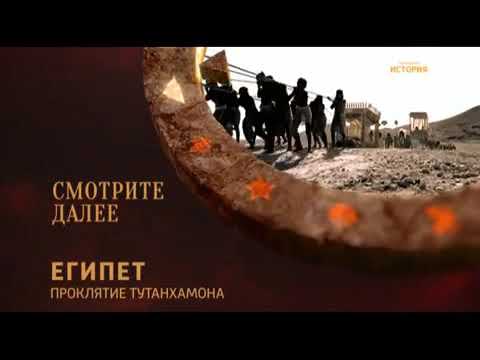 Видео: Фрагмент эфира История 2015