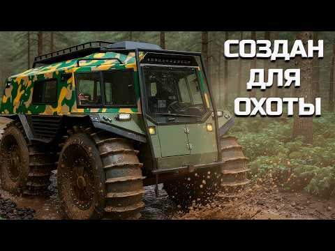Видео: Новый ГИБРИД для охотника!