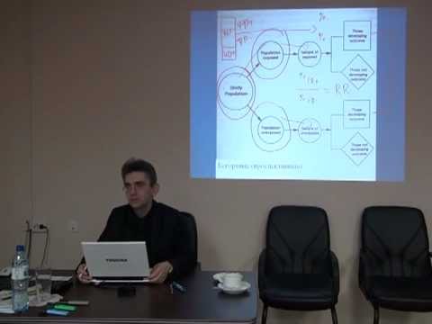 Видео: Когортные исследования часть 3