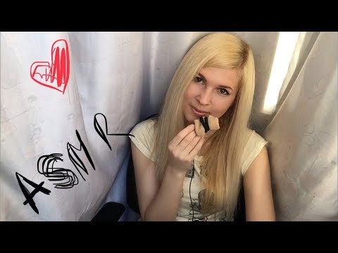 Видео: АСМР/ASMR-😴Сбивчивый/неразборчивый шёпот/Russian wisper