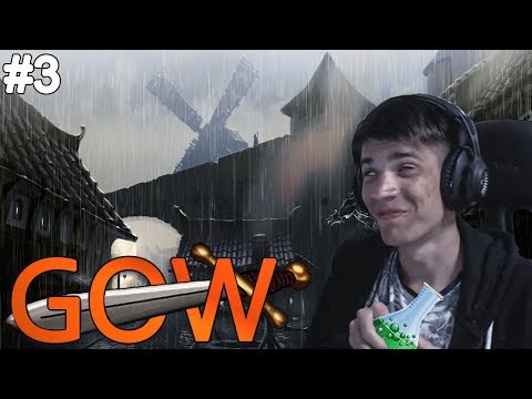 Видео: GOW В СРЕДНЕВЕКОВЬЕ #3