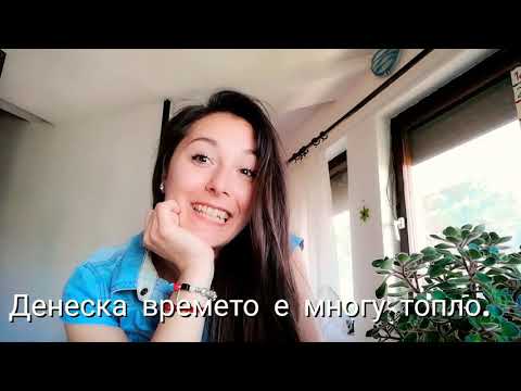 Видео: Makedonca Dersi | -ОТ -ТА -ТО -ТЕ | Belirtme Ekleri | Learnwithsmile