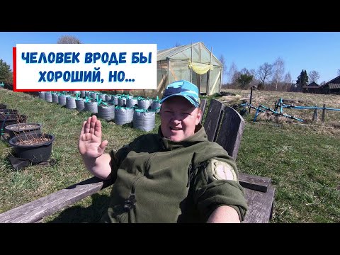 Видео: С такими партнерами лучше не работать