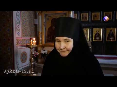 Видео: Выкса ТВ: Выксунский Иверский женский монастырь