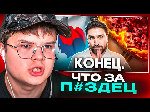 Видео: КАША СМОТРИТ - Как Умирает Южная Корея 😱 (Тони Тут)