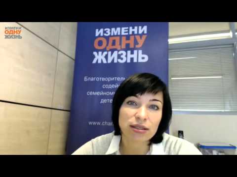 Видео: Сообщество приемных родителей: как мы можем помочь друг другу