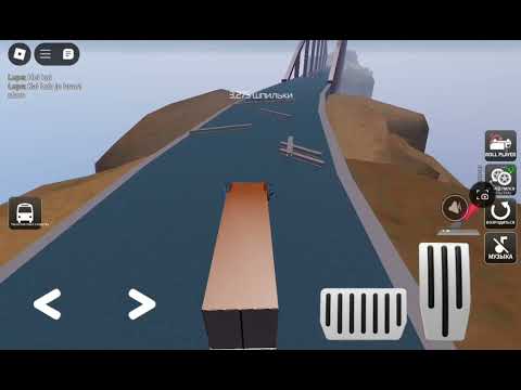 Видео: Playing Roblox: Daungerous Truck Driving - Играю в Роблокс: Опасное Вождение Грузовика
