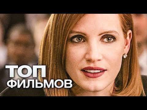 Видео: 10 ФИЛОСОФСКИХ ФИЛЬМОВ, КОТОРЫЕ КАРДИНАЛЬНО МЕНЯЮТ ЛЮДЕЙ!
