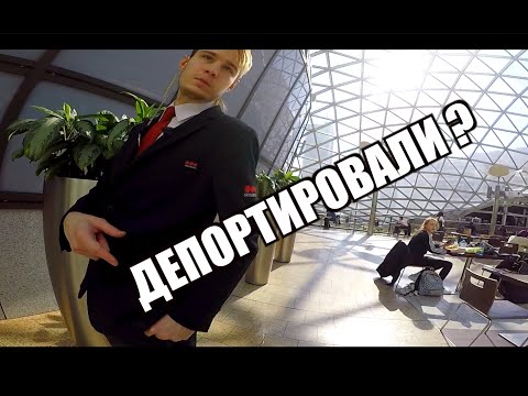 Видео: ПРОНИК в ОГРОМНЫЙ  Т.Ц. в ПОЛЬШЕ !