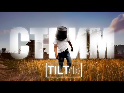 Видео: ARC RIDERS НА ХАЙПе !tg !drops #arcriders #arc #pvp