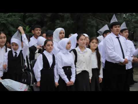 Видео: 1-СЕНТЯБРЬ | №59 ОМОРБЕК ДАТКА МЕКТЕБИ