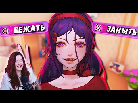 Видео: ▼ ИЩУ АНИМЕ ДЕВУШКУ 🎀 – Реакция на Happy Wolf ( Хэппи Вульф )