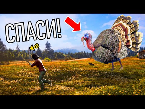 Видео: FARCRY 5 ПРИКОЛЫ, МЕМЫ, ФЕЙЛЫ