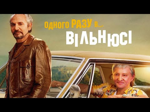 Видео: Одного разу у Вільнюсі. Як Ахметов шукає кандидатів в президенти