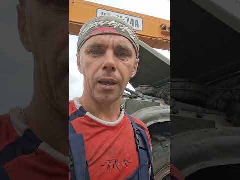 Видео: Рульове управління Маз на Краз#ГУР МАЗ поставили на КРАЗ #переробка#