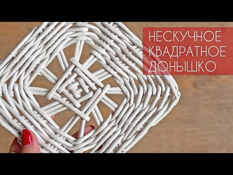 Видео: НЕСКУЧНОЕ КВАДРАТНОЕ ДОНЫШКО и острые углы