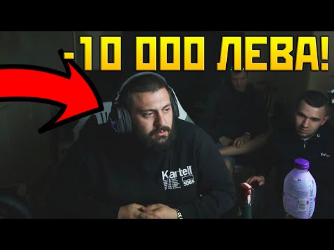 Видео: Кмета на СЕЛОТО ми ПИСА ГЛОБА за 10 000 ЛЕВА!