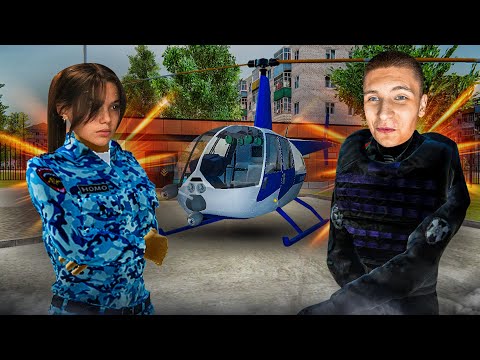 Видео: МОЙ ПЕРВЫЙ ПАТРУЛЬ с ДЕВУШКОЙ из ОМОН на РАДМИРЕ (Hassle Online)