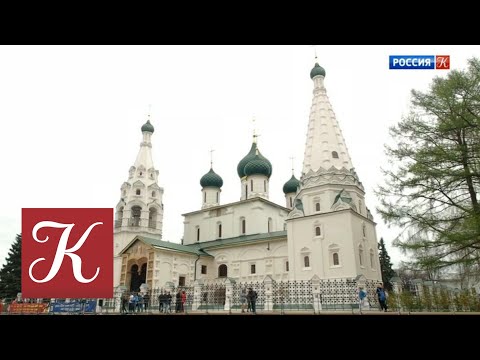 Видео: Пешком... Ярославль узорчатый. Выпуск от 09.09.18