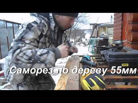 Видео: Ударная отвертка Makita TD020D