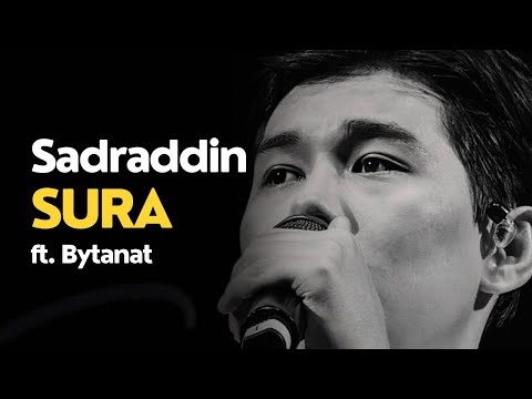 Видео: Sadraddin ft. Bytanat- Сұра (Sura) [сөзі, текст песни, lyrics]