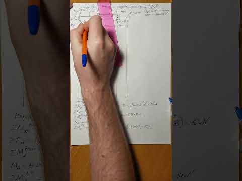 Видео: Составная балка. Построение эпюр внутренних усилий M, Q. Определение перемещения сечения К