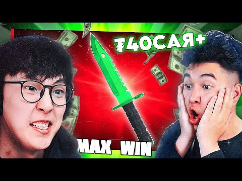 Видео: 40САЯ ТӨГРӨГНИЙ TRADE UP! w/@MioLives