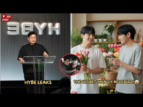 Видео: HYBE наконец-то подтверждает слухи о TAEKOOK — секрет раскрыт!