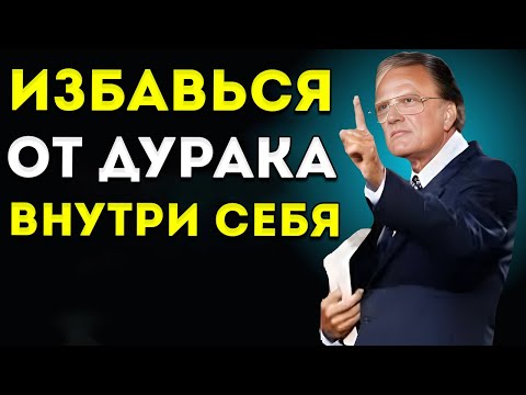 Видео: Сосредоточься на себе, стань ПОТРЯСАЮЩИМ и покончь с тем ДУРАКОМ внутри себя  НИНДЗЯ — МОТИВАЦИЯ