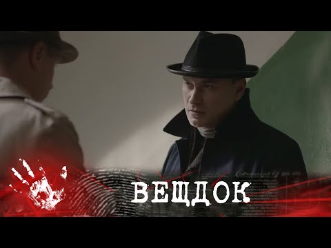 Видео: ПО РАЗЛЕТУ БРЫЗГ КРОВИ МОЖНО БЫЛО ПРЕДПОЛОЖИТЬ, ЧТО МУЖЧИНА ПЫТАЛСЯ УБЕЖАТЬ ОТ НАПАДАВШЕГО | ВЕЩДОК